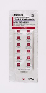 patch_test_02-1